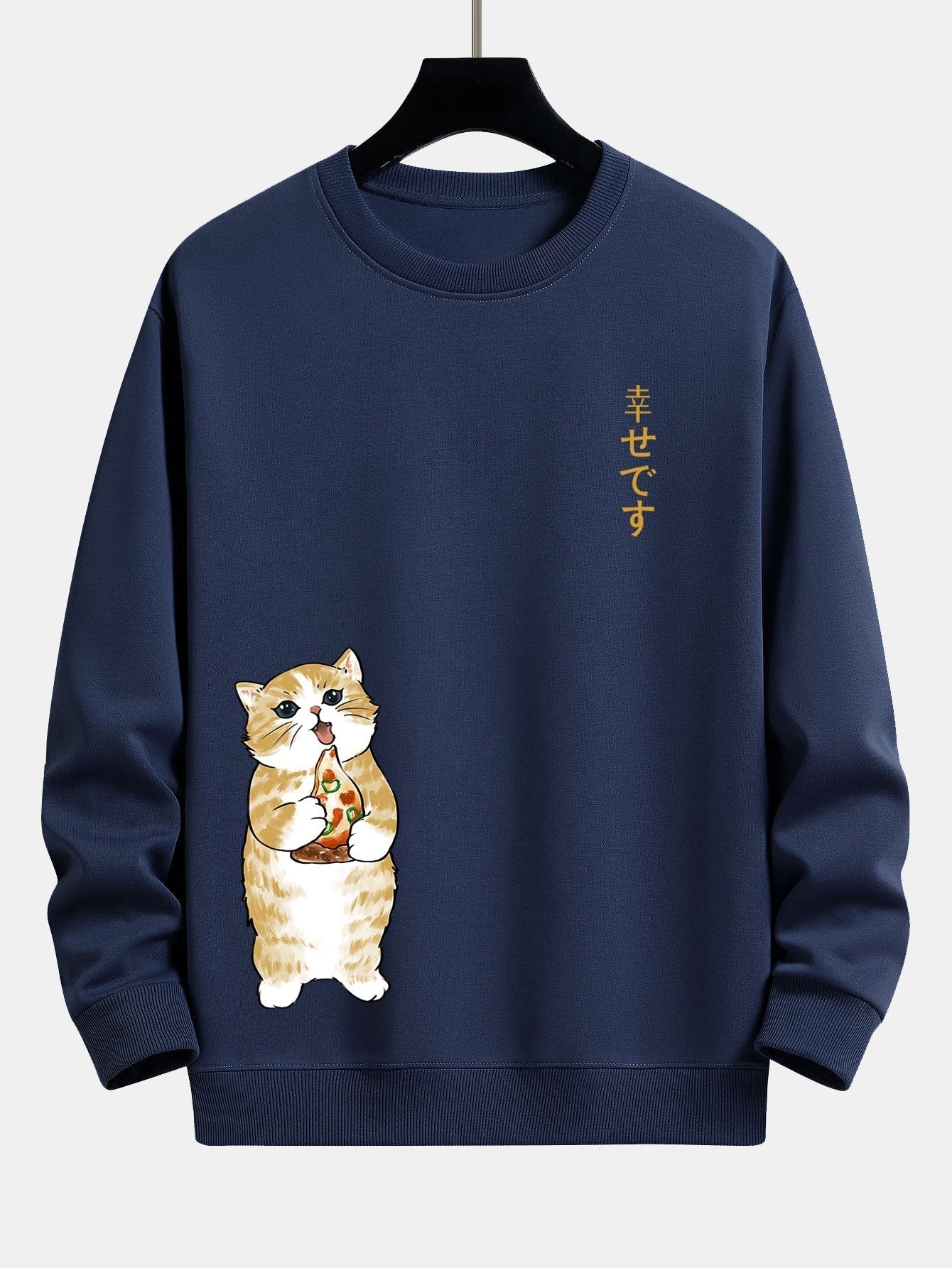 Sweat-shirt décontracté à imprimé chat mangeant une pizza